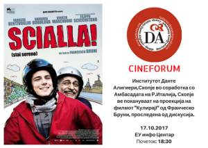 CINEFORUM 5 Scialla invito mk.